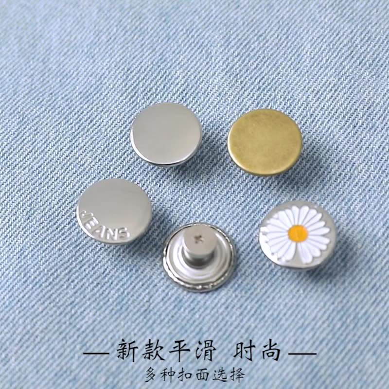 Jeans Button No-Punch Waist Adjustment Tool, No-Sew No-Nail Adjustable Waist Button Accessory