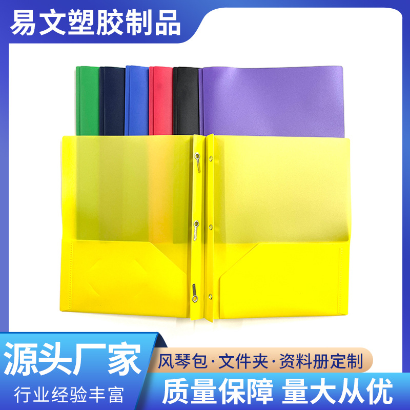 оптовая цветная папка с двойным карманом, папка A4 с зажимом 3-pin для хранения отчетов