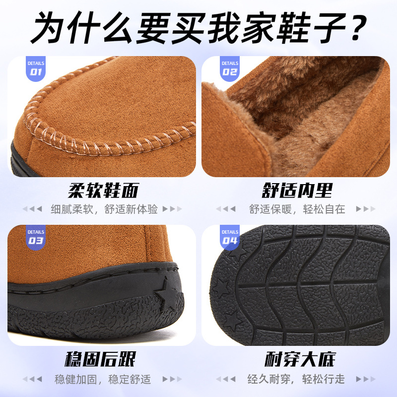 Men's Winter New Warm Plush Fashion Flat Cotton Shoes Cross-Border Drop Shipping Slip-On Comfortable Snow Boots for Men