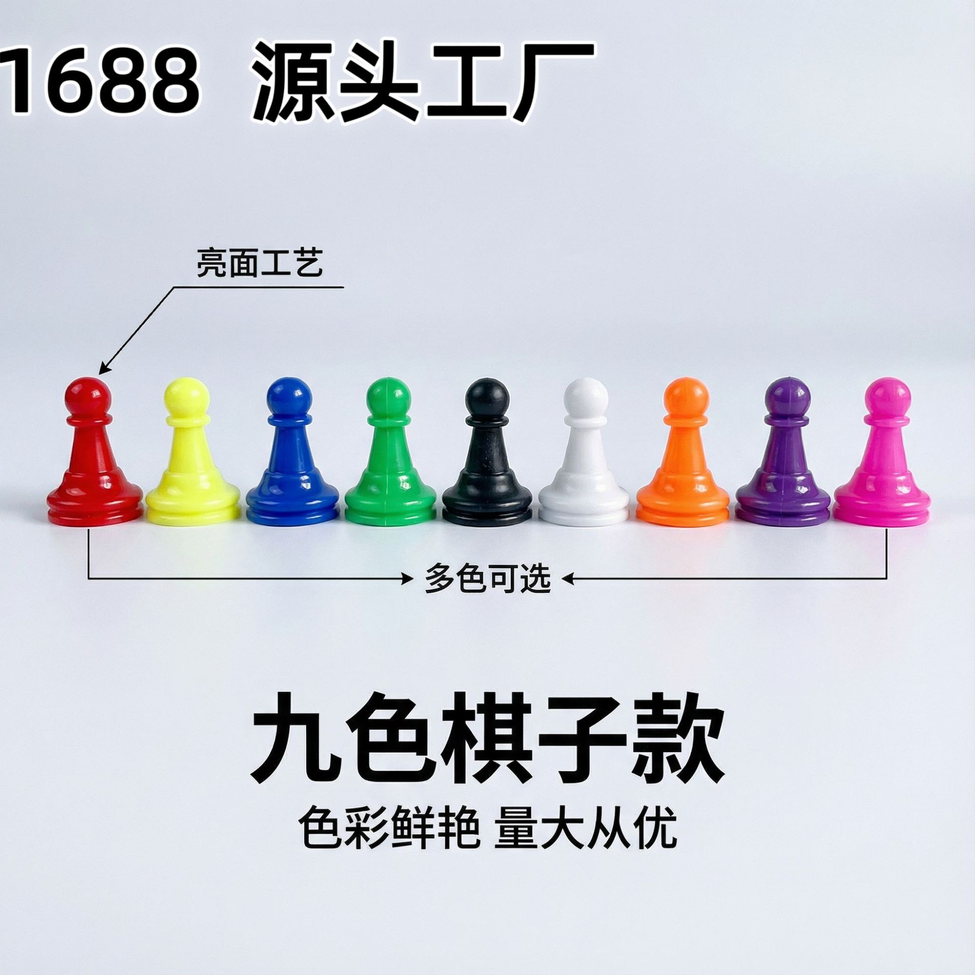 Фабрика развлекательные обучающие шашки игра шахматы оптовая поставка в наличии Юминь цветные полые пластиковые шашки