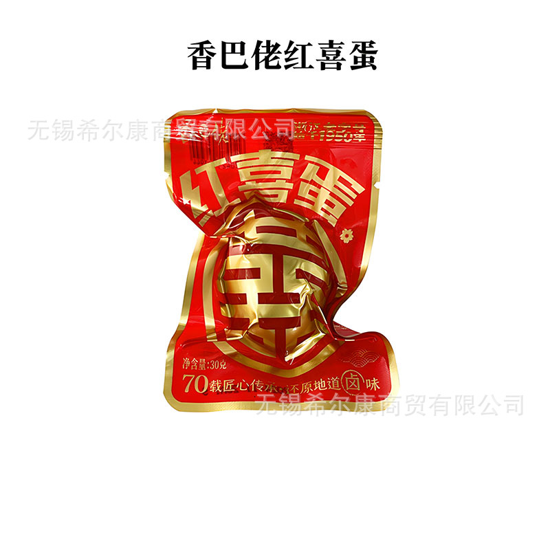 Fragrant bar guy happy egg marinated egg country bumpkin marinated egg 30g happy egg double egg country bumpkin spiced egg with gift snacks