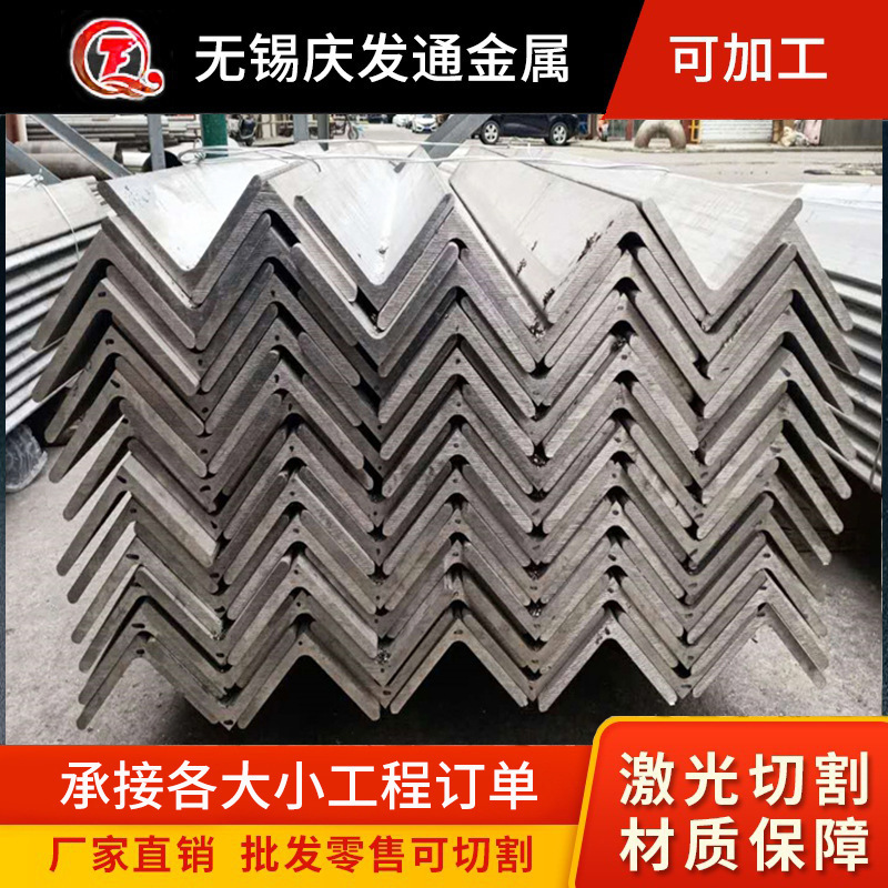 Уголок из нержавеющей стали 304/316, гарантированное качество, поставка по запросу