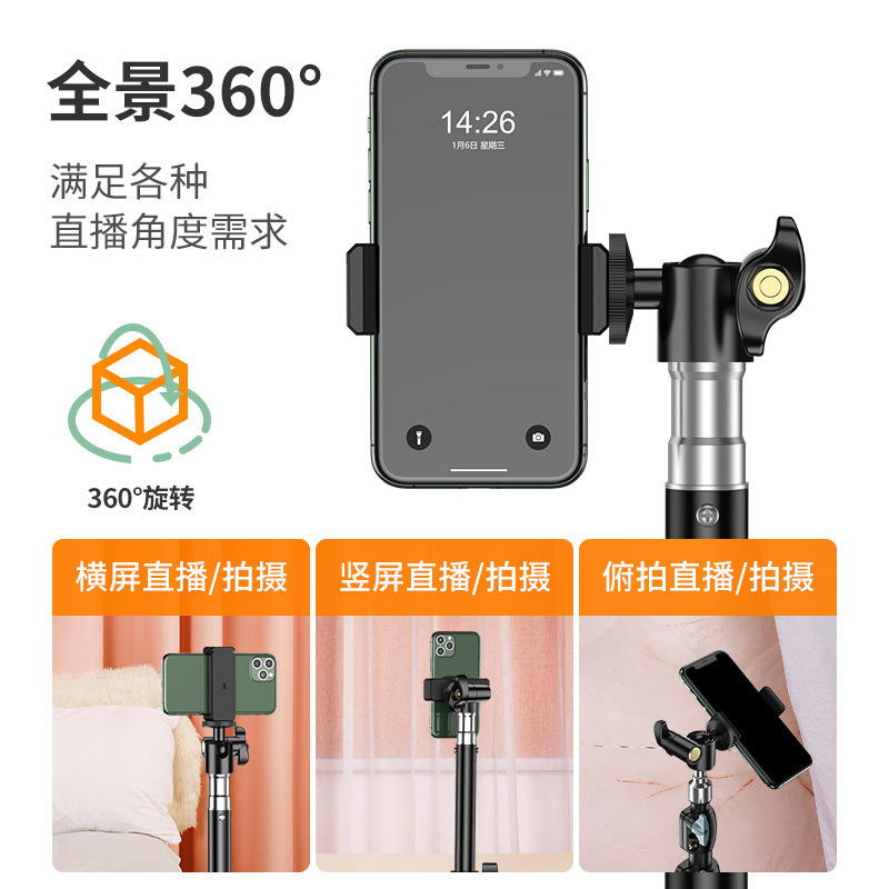 Mobile phone live broadcast stand multi-function fill light landing tripod desktop selfie stick tremolo anchor Universal Light stand