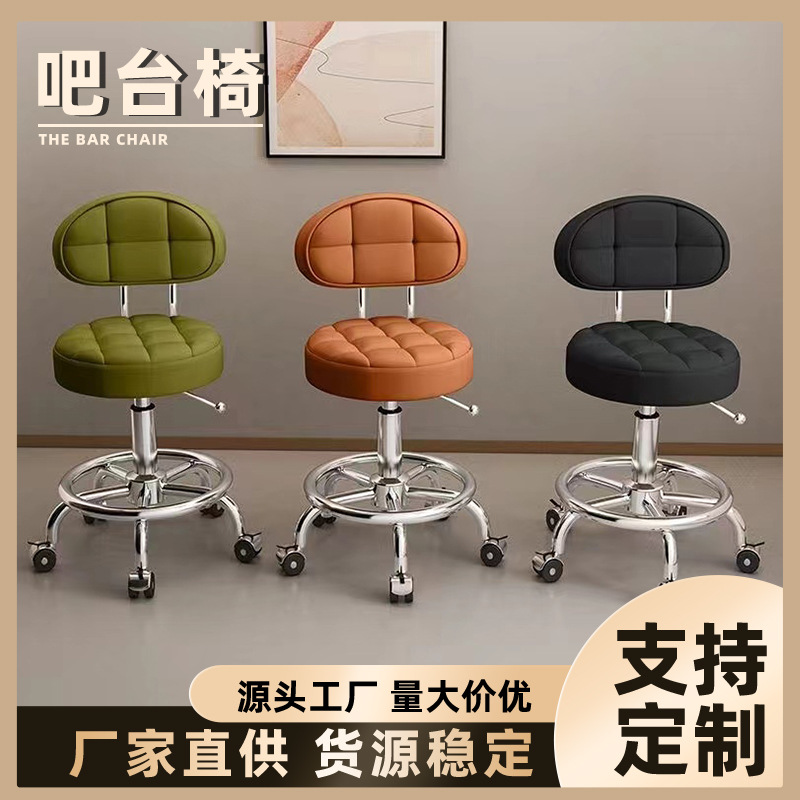 Барный стул Jiangsong, подъемный, вращающийся, для парикмахерских, небольшой, высокий