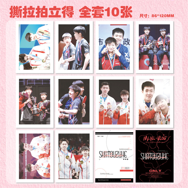 Wholesale of Celebrity Anime Peel-Off Polaroid Tf Fourth Generation Chen Yiheng and Yu Shuxin Peel-Off Cards