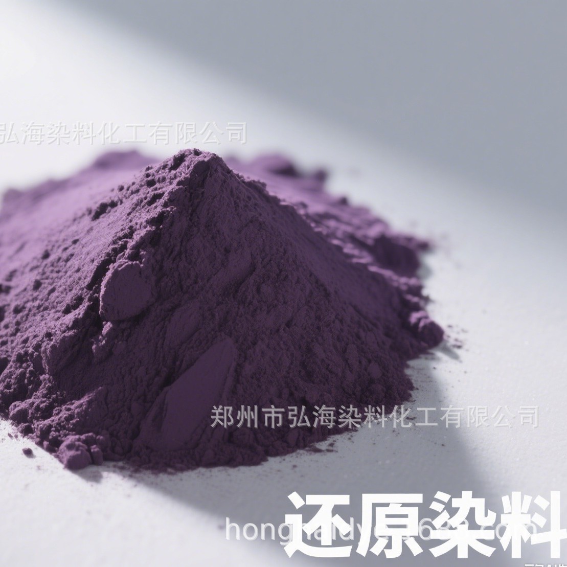 Reducing Dye Customized to Domestic Sales Standard Reducing Blue 4Rsn Bright Red Dark Blue Vb Olive t Olive Green Bright Purple