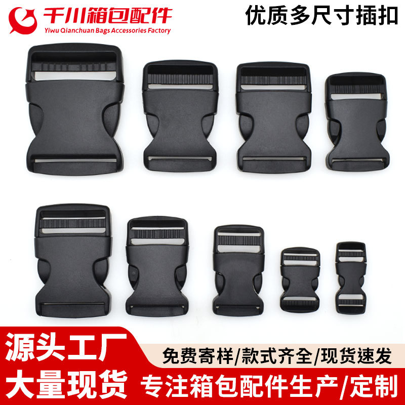 Прямые поставки из завода в наличии Пряжка для рюкзака Черная утолщенная пластиковая пряжка