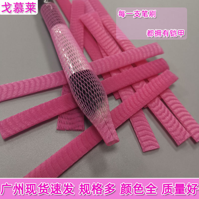 Cosmetic Brush Protection Mesh Set Brush Shun Hair Storage Set Brush Head Cleaning Transparent Mesh Set Guangzhou Spot Quick Hair