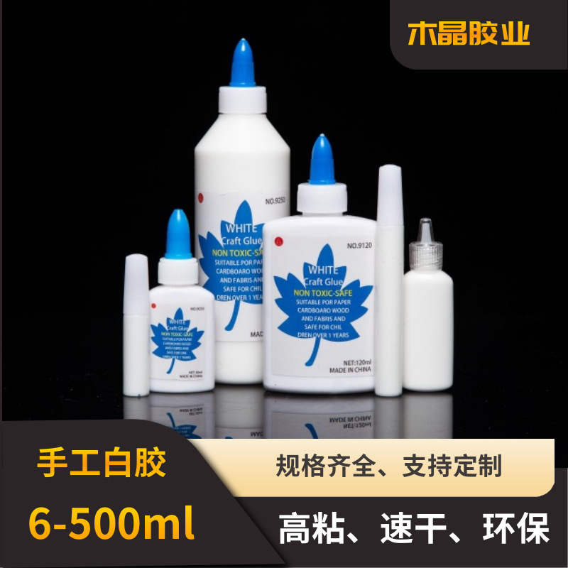 Клей быстросохнущий белый 6мл-500мл 6г для детей, студентов, DIY, экологически чистый, для столярных работ