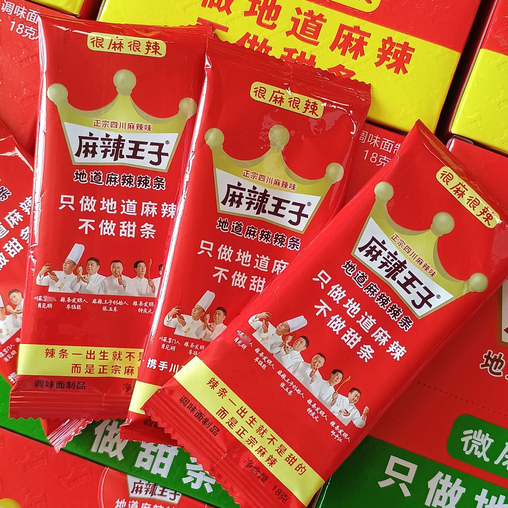 Spicy Prince Spicy Snacks Snacks Gift Pack Nostalgic Gluten Whole Box Spicy Flavor Net Celebrity Snack Food Wholesale