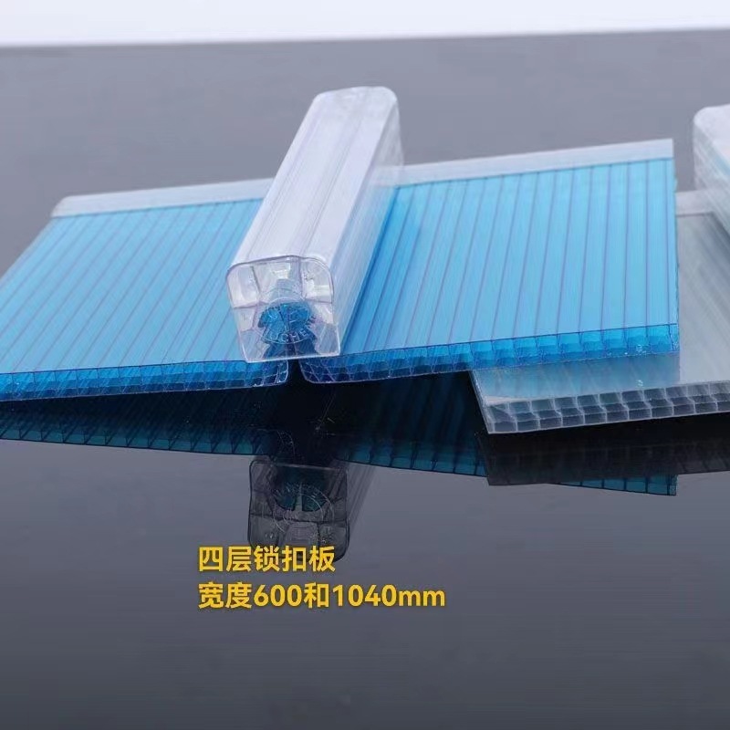 U-shaped lock buckle Sunshine board transparent PC board building engineering PC lock buckle board transparent lighting large quantity discount