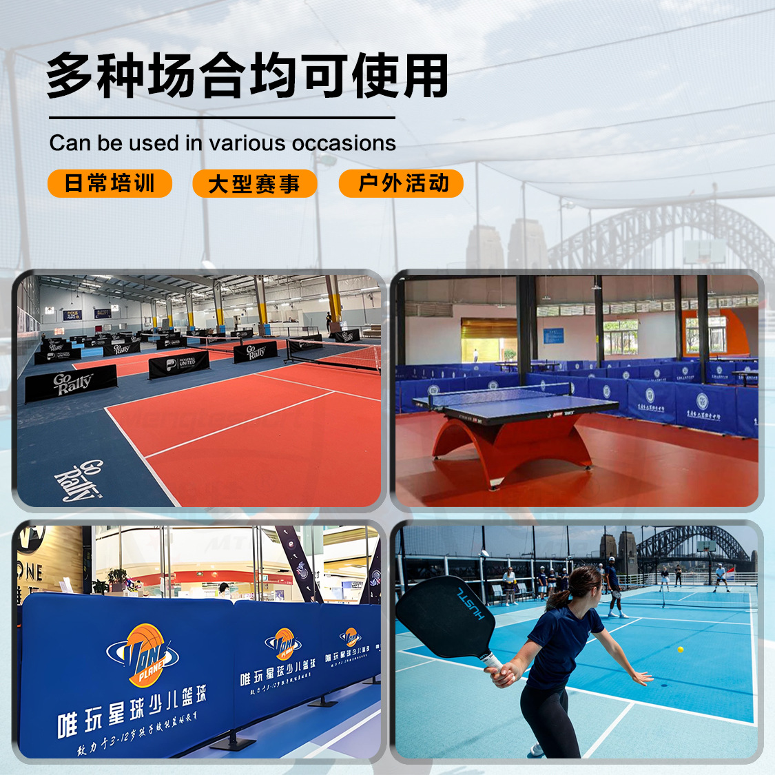 Factory Wholesale Stadium Advertising Fence, Assembled and Splicable Round Tube Pickleball Court Enclosure, Barrier Fence