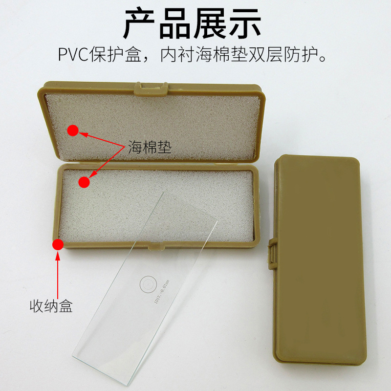 Microscope Material Mirror Measurement Micruler 0.01 Mirror Table Measurement Micruler 0.1 Metallographic Correction Ruler Marking Ruler 2 Grids Division Board