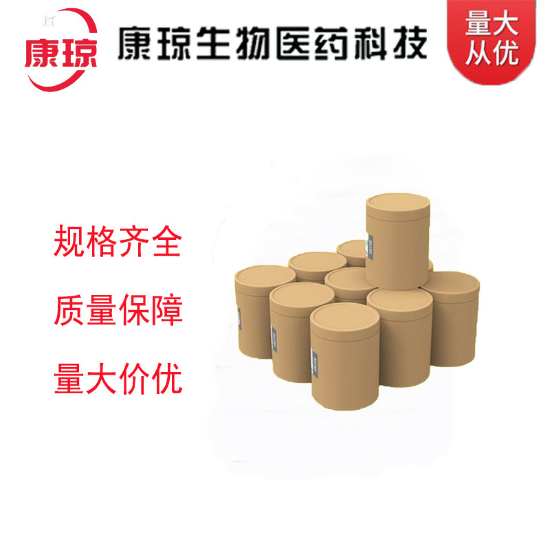 Trioctylamine Trioctylamine Extractant 7301 [1116-76-3] 1kg 25kg Can Be Repackaged