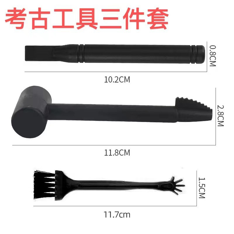 Archaeological excavation tools three-piece set wholesale children's educational toys DIY hammer brush naked science and education without bag