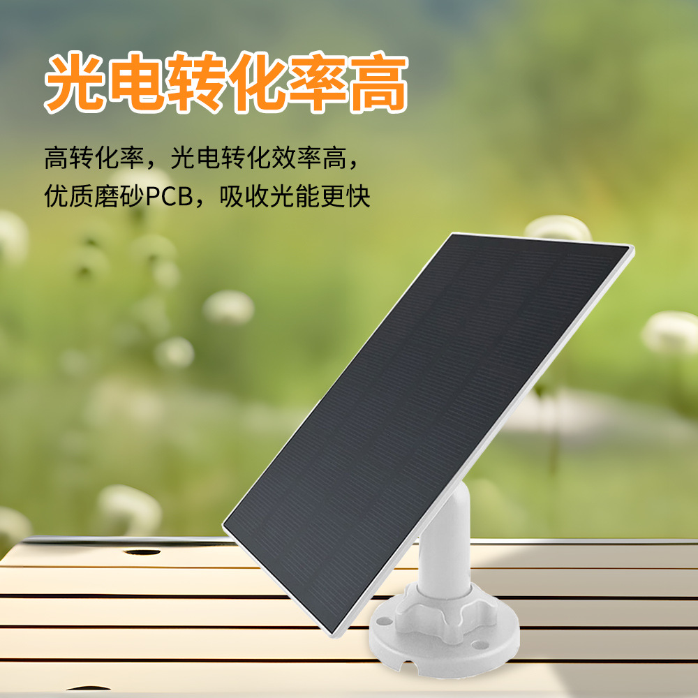 Monocrystalline silicon solar panel 5V output outdoor portable charging equipment low power consumption applicable camera factory direct sales