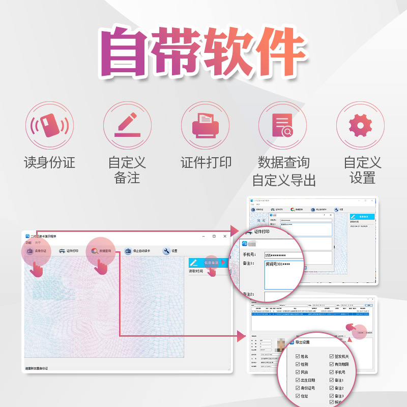 Carl KT8003 Hotel/hotel Identification Card Reader Second and Third Generation Id Card Reader Compatible with Huarsee Elite