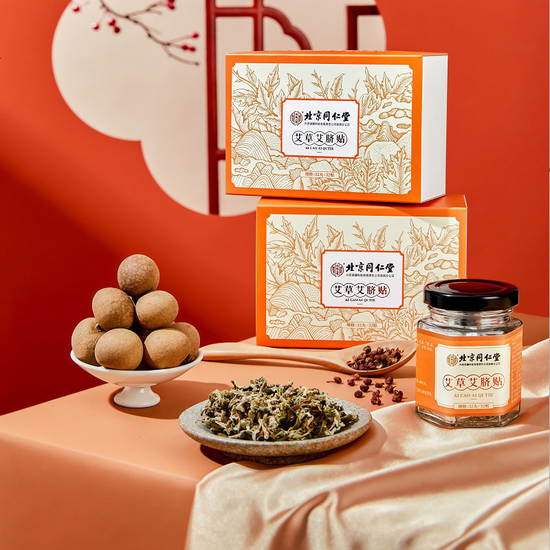 Beijing Tongrentang inner court with wormwood mugwort navel paste (32 pills and 32 paste)