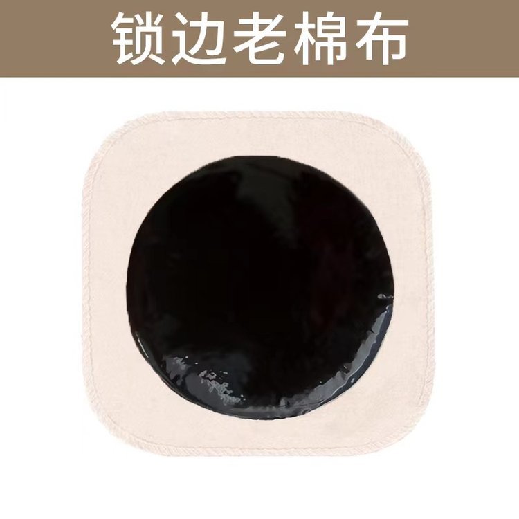 Qutong Plaster Oem Processing Manufacturer Plaster Oem Processing Oem Plaster Wholesale Agent