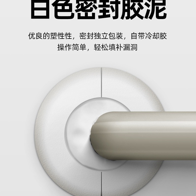 Air Conditioning Hole Sealing Mastic Household Water Pipe Sealing Wall Solid Rubber Hole Dormitory Air Conditioning Hole Sealing Rubber Mastic