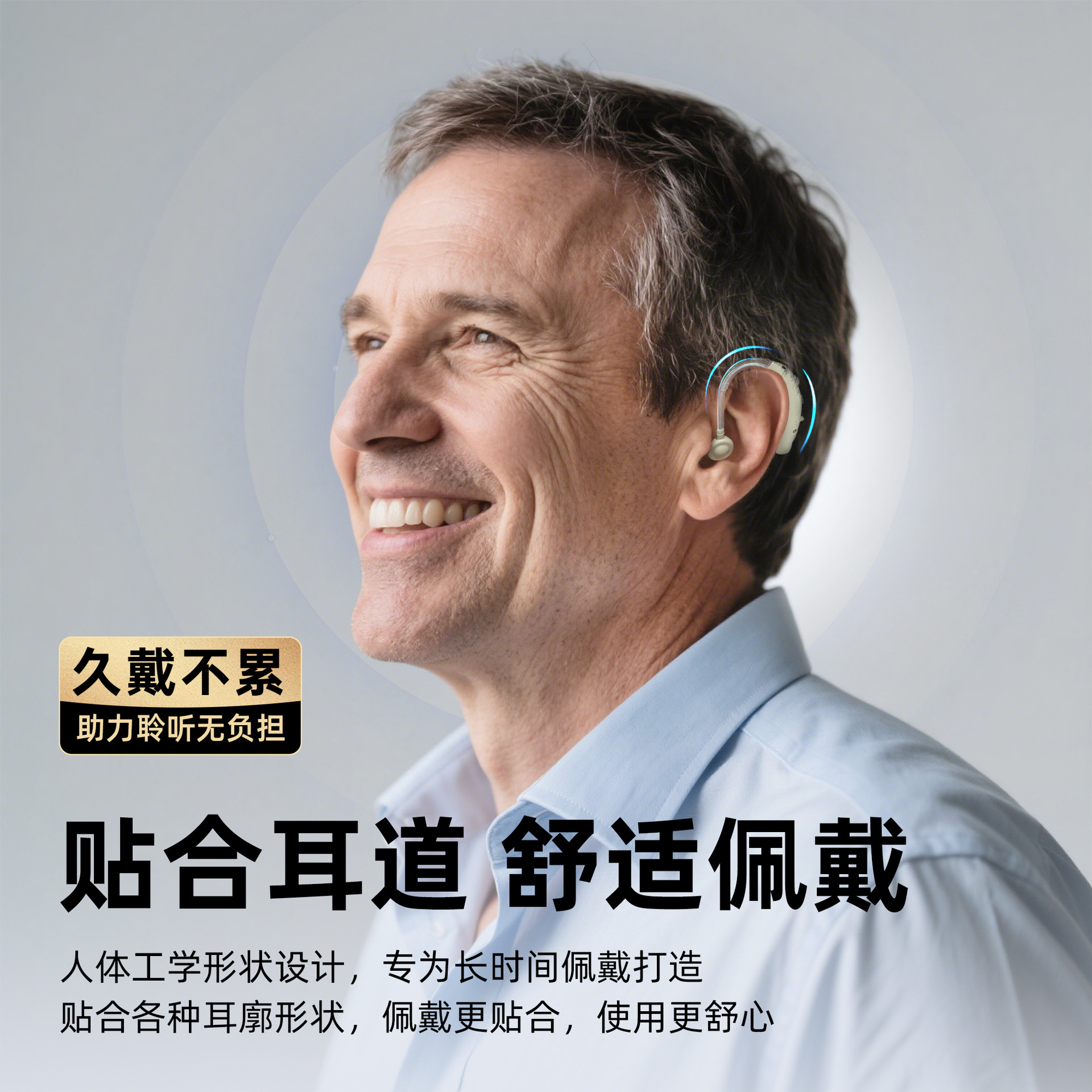Cross-Border Bluetooth Hearing Aid for the Elderly, Rechargeable Sound Amplifier, Behind-The-Ear Sound Collector, Hearingaid