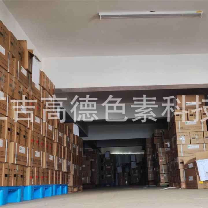 Jigold Orange Red (sunset Yellow, Carmine) Food Additive Colorant 500g/barrel