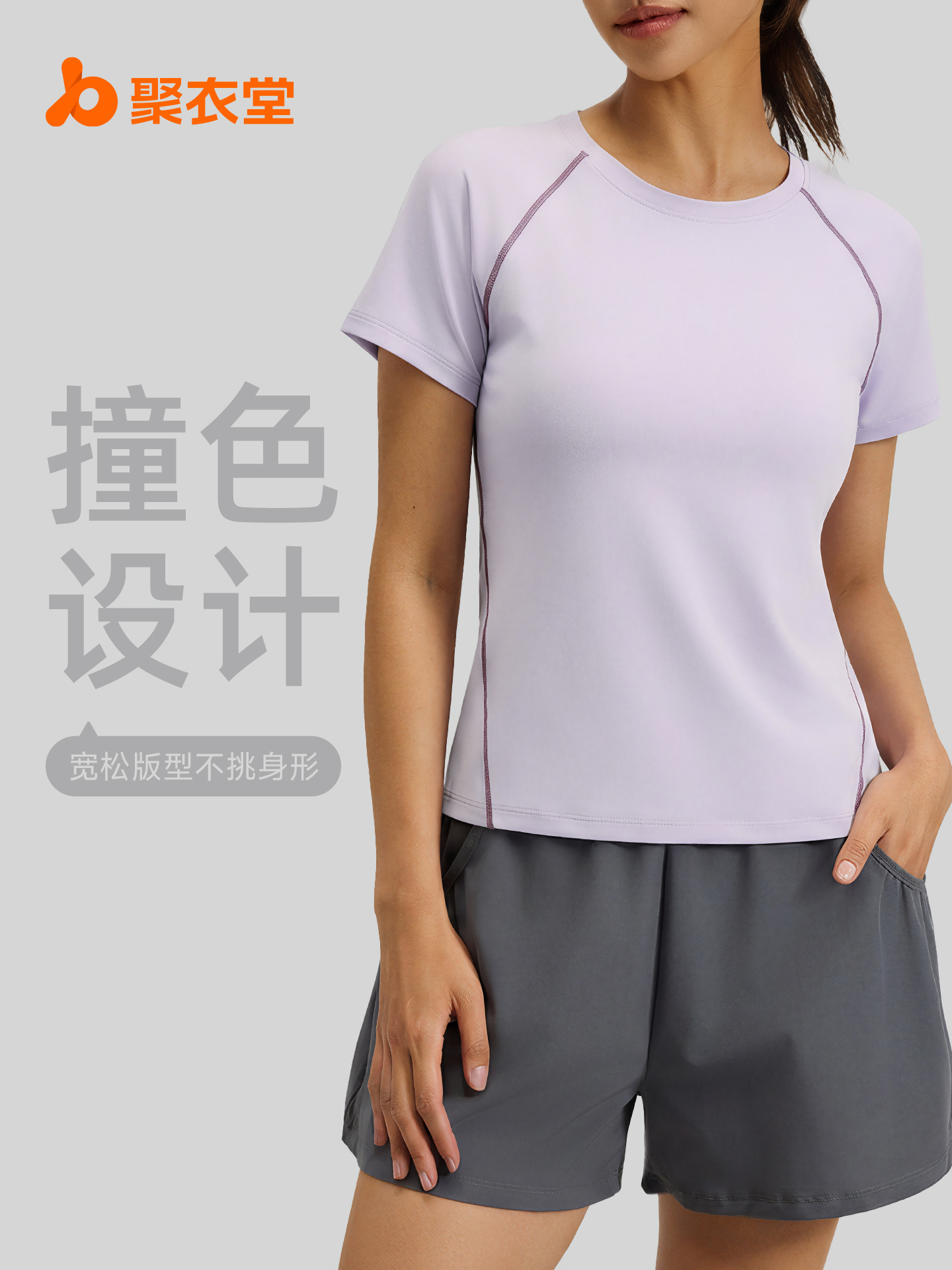 Juyitang Summer Round Neck Sports Style Slimming Look Yoga Top Women's Breathable Loose Versatile Sports Short-Sleeved T-Shirt