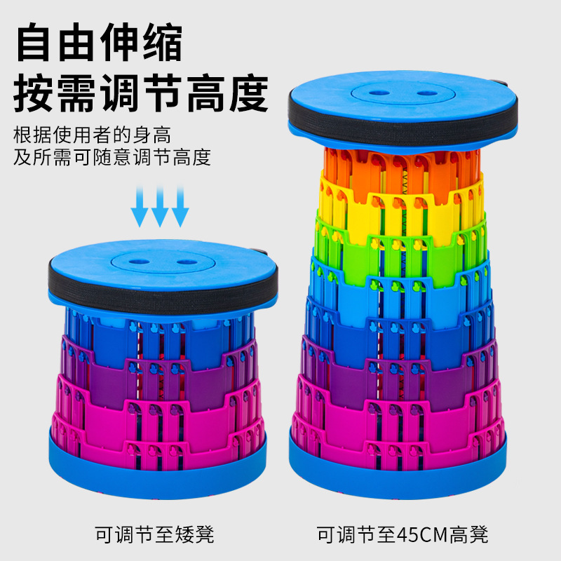 Factory outdoor rainbow folding stool portable chair adjustable retractable stool train retractable stool