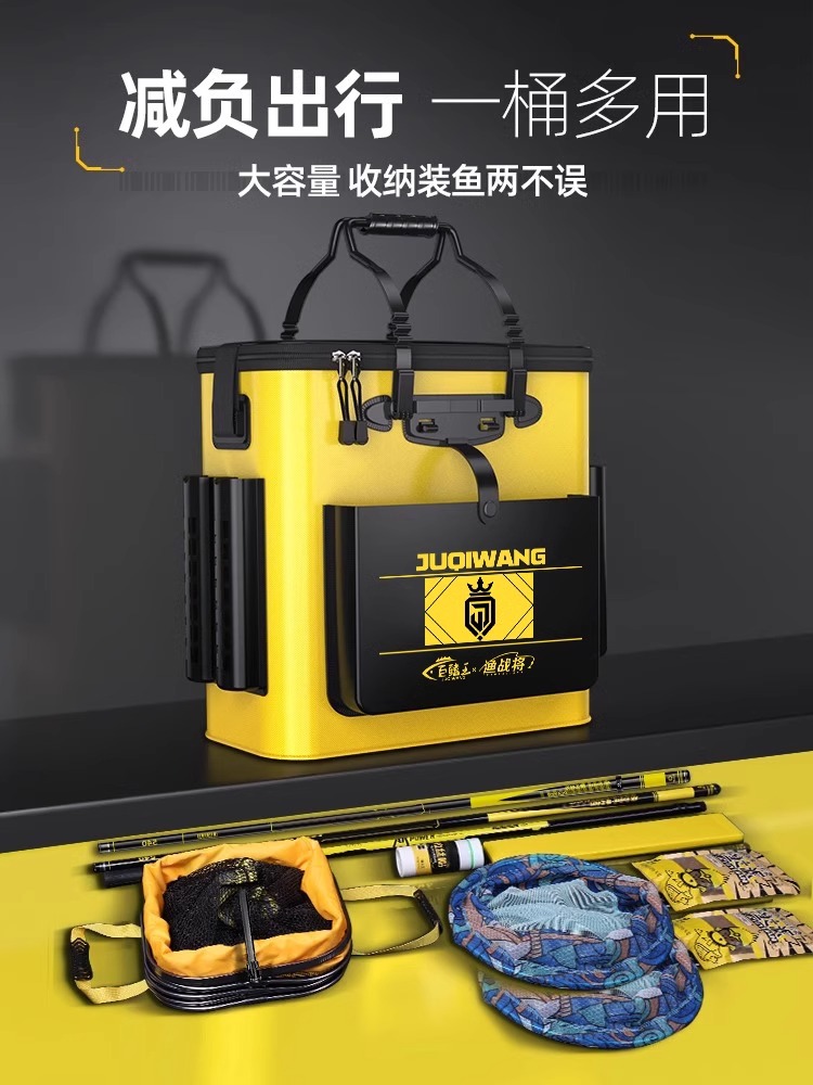 Fish Protection bucket fish box fishing bucket integrated large folding outdoor fishing gear supplies fishing box live fish bucket