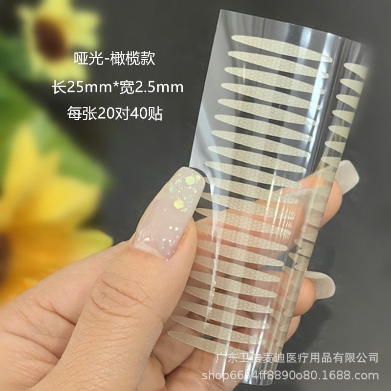 The New Mesh High-Viscosity Double Eyelid Stickers Are Available in Various Shapes and Can Be Used with Single Eyelids and Swollen Eyelids