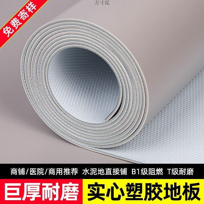 Серый твердый ПВХ пол для коммерческих фабрик, полы для цехов, настил, клей для пола, оптовая продажа