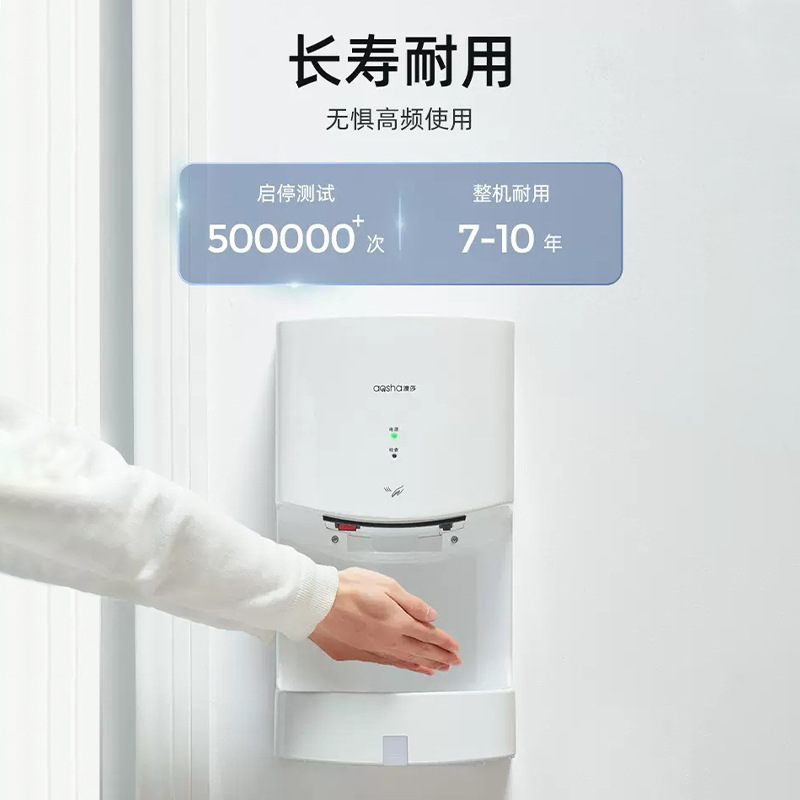 Aosha Bathroom Hand Dryer Fully Automatic Induction Hand Dryer Commercial Hand Dryer Hand Dryer Wholesale