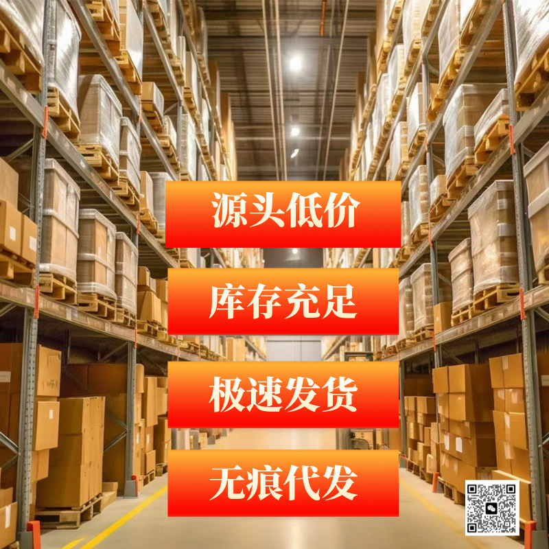 宝亓医生葡萄糖皮肤辅料  脂肪瘤止痛保健膏现货一件代发批发