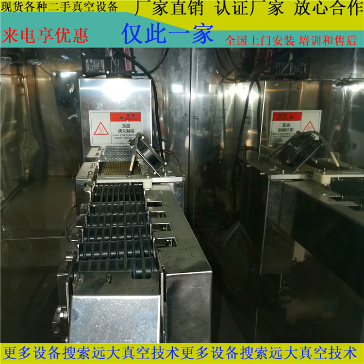 Transfer Taiwan 13 Years of Led Plant Circuit Board Chip Semiconductor Cleaning Equipment