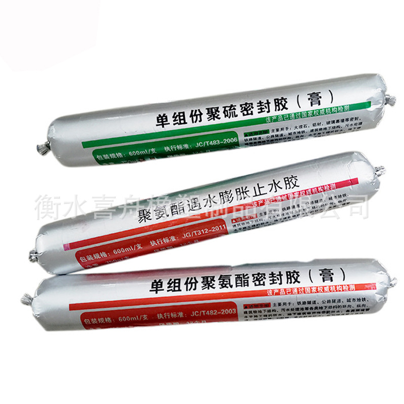 One-component polyurethane sealant water-swellable water-stop adhesive construction caulking adhesive high and low mold one-component sealant