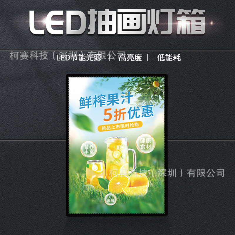 LED ультратонкий рисовальный световой короб закаленное стекло высокое разрешение светящийся билборд магазин заменяемые постеры по чертежам