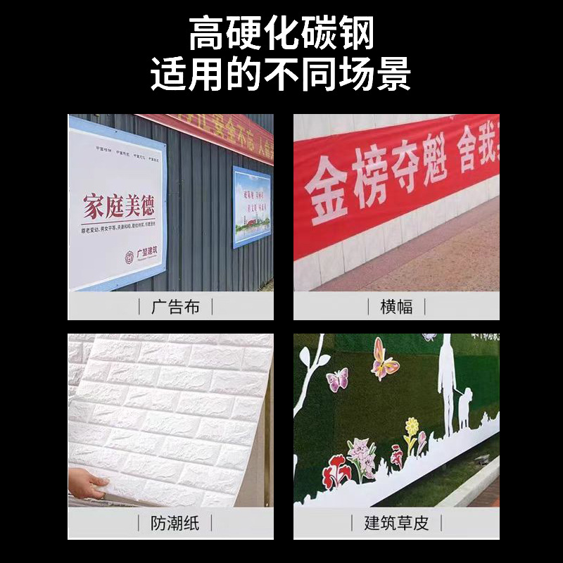 Steel Thumbtacks for Fixing Wallpaper, Wall Fabric, Mosquito Screens, Doors, Mosquito Nets, Spray-Painted Fabric, Kt Board Advertising Nails