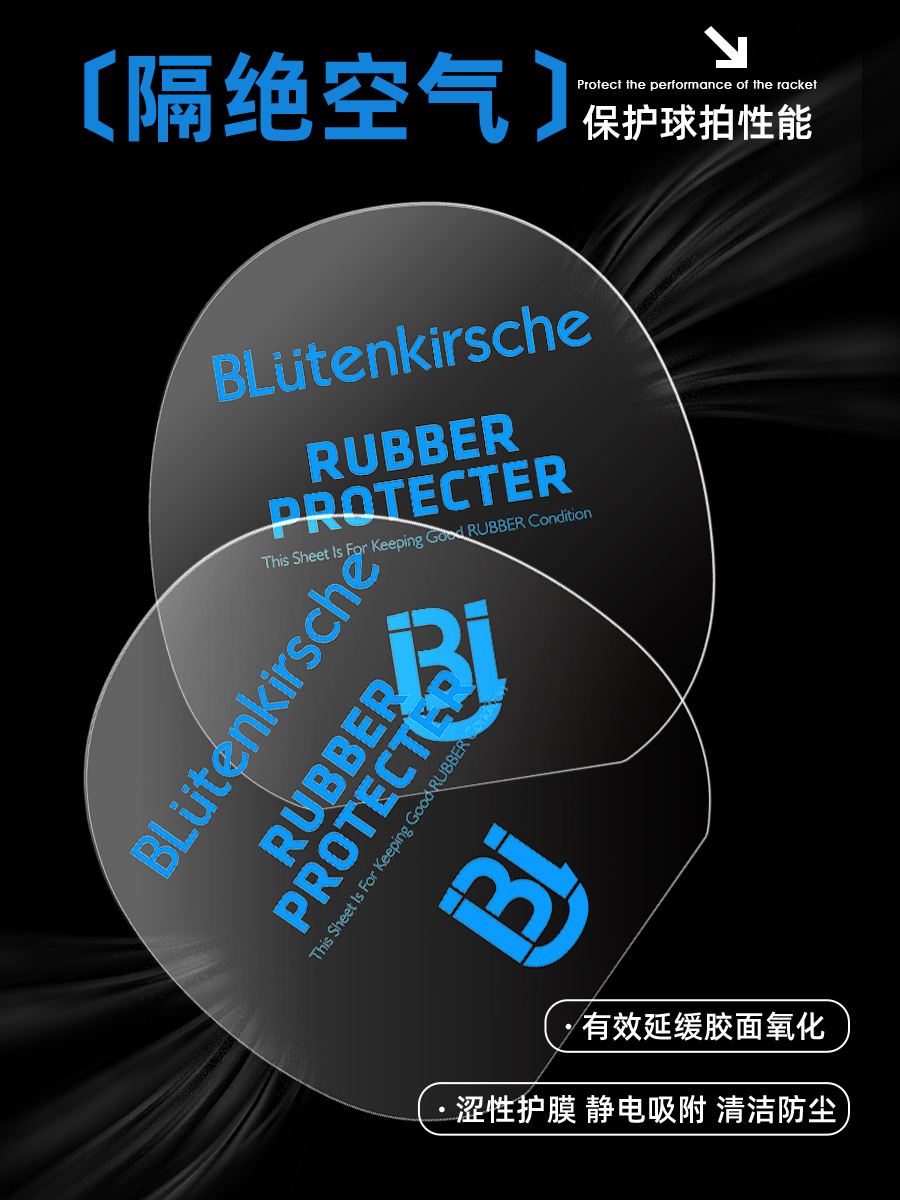 Japanese Sakura Blütenkirsche Table Tennis Blade Sticky Racket Rubber Special Protective Film Waterproof