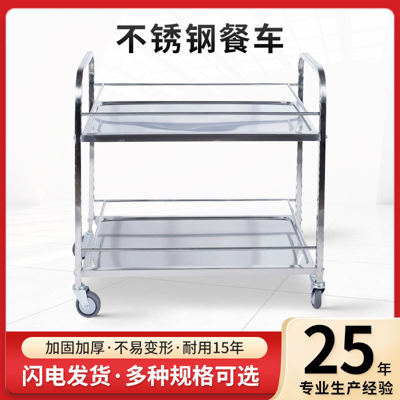 Оптовый толстый квадратный трубчатый вагон из нержавеющей стали для гостиниц и ресторанов, четырехъярусный коммерческий многофункциональный тележка