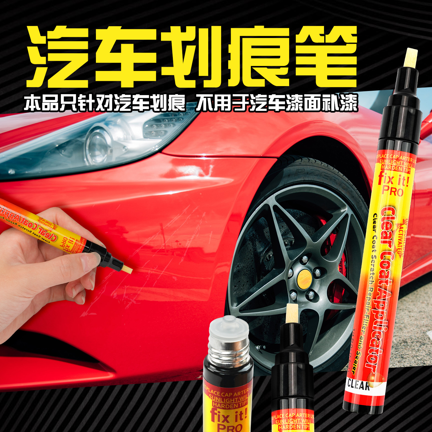 Краска для автомобилей, маркер для ремонта, алюминиевая трубка, упаковка