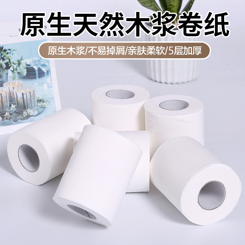 Toilet Paper Hollow Small Roll Paper B&B Hotel Toilet Paper Wholesale Hotel Hotel Room Toilet Paper