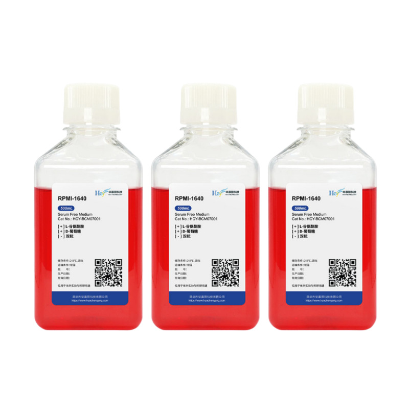 Cell Culture Media, Serum-Containing Cell Culture Reagents, Laboratory Cell Culture Consumables, Manufacturer