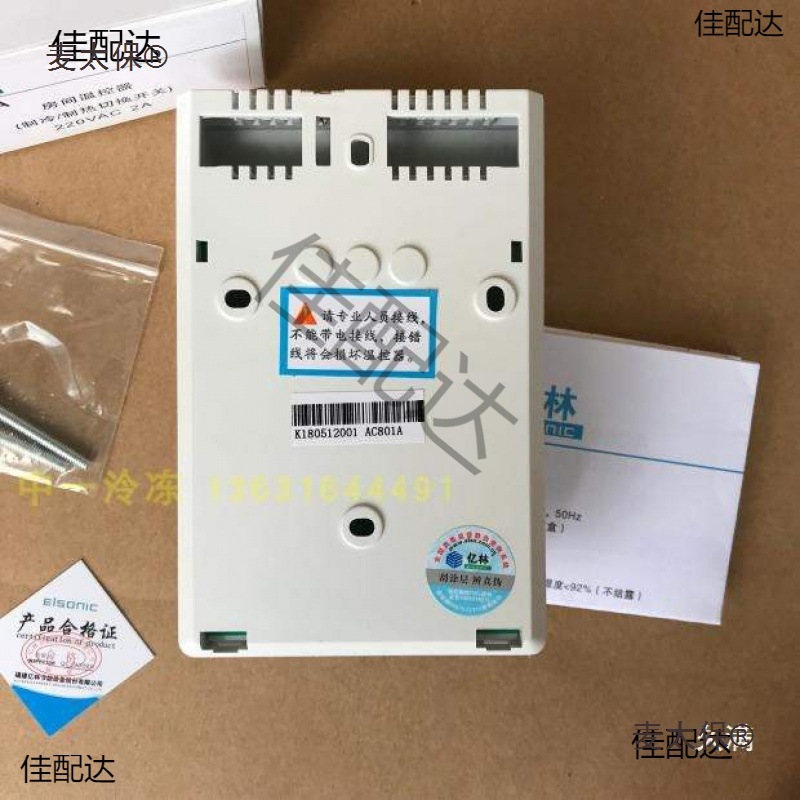 Mainland China Ac-801A Heating and Cooling Air Conditioner Thermostat Mechanical Three-Speed Switch Panel Metabo
