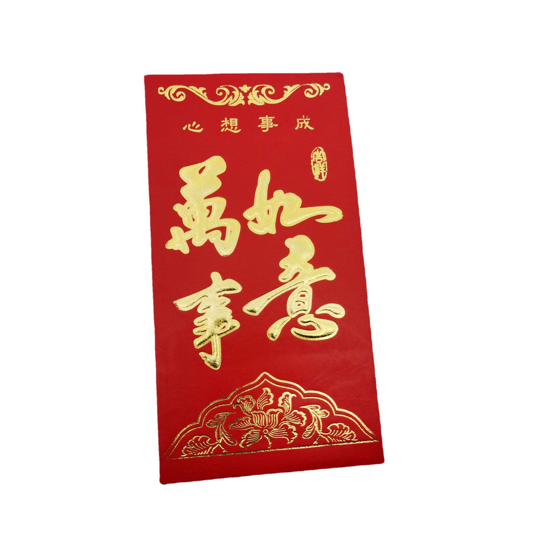 Red Envelopes for Weddings, New Year Red Envelope Bags, Wedding Pick-Up Ceremony, Yongji Spring Festival, New Year Return Gift Red Envelopes, Wholesale Hundred-Yuan Red Envelopes