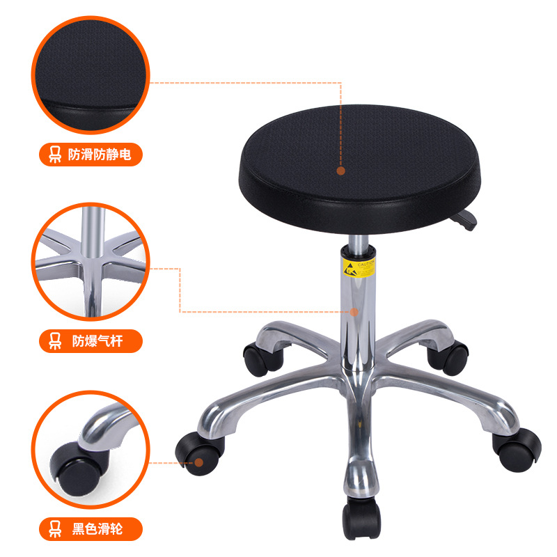 Xiaobaiyang Pu Foam Electric Stool Workshop Laboratory Work Chair Swivel Lift Round Stool Anti-Static Seat Silent