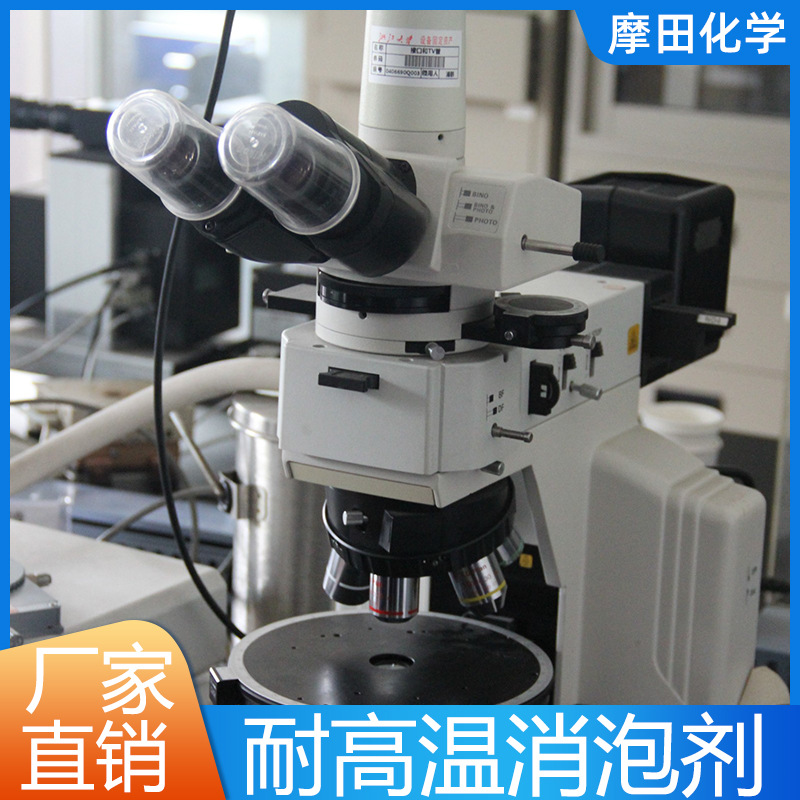 Дефомирующий агент, устойчивый к высоким температурам, производитель минерального масла средней и высокой плотности, высокопрочный очиститель для текстильной печати и окраски