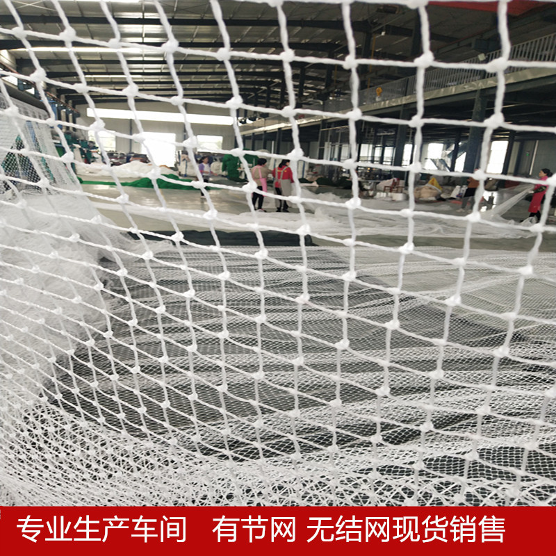 golf net golf course purse seine golf blow net baseball tennis court protection tennis net