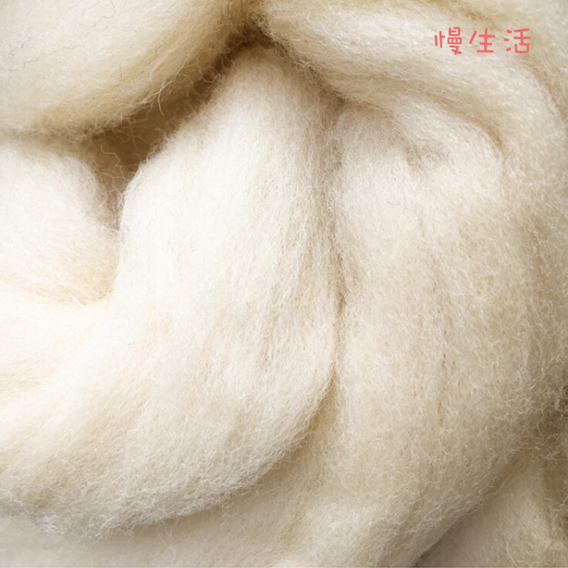 Zazale Wool Felt Poke Material Handmade Wool Strip Doll Filled Wool Cotton Wool