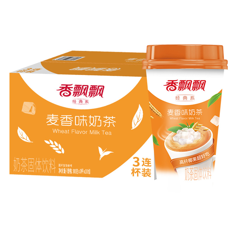 Xiangpiaopiao Milk Tea 80g Three-Pack Cup Taro Hot Drink Strawberry Original Flavor Instant Drink Afternoon Tea Whole Box Beverage