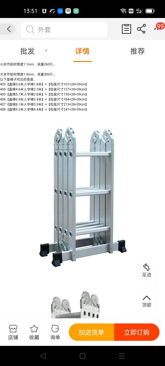 Ladder Foot Cover Accessories en131 Black Leather Cover Plastic Foot Mat Anti-slip Mat Telescopic Ladder Multifunctional Joint Ladder